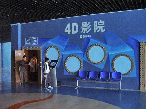 我公司为山东青州市星看影院安装4D设备案例